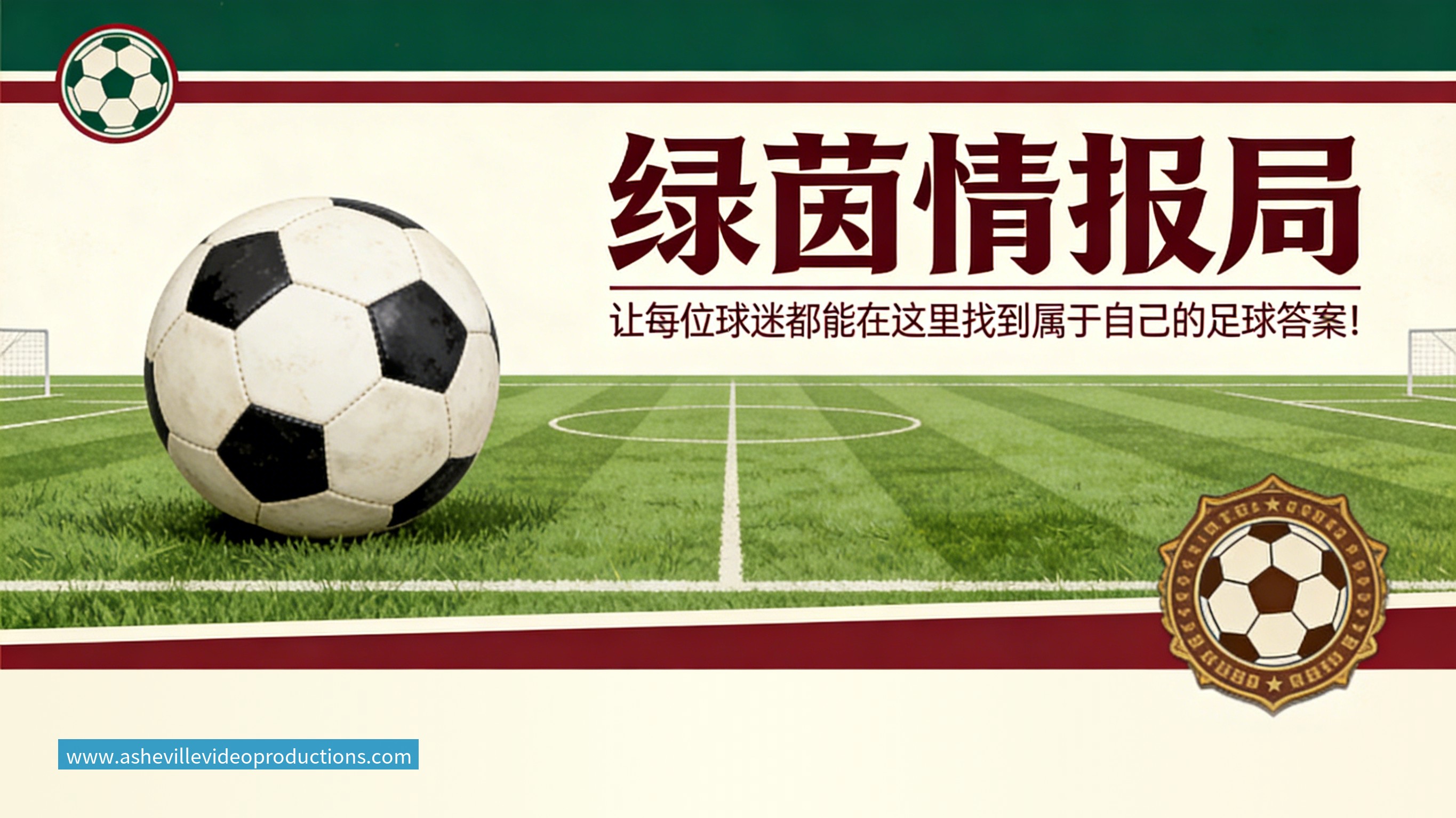 mksports世体：皇马球迷博主涉嫌辱骂贝莱林遭举报，最高或面临2年监禁