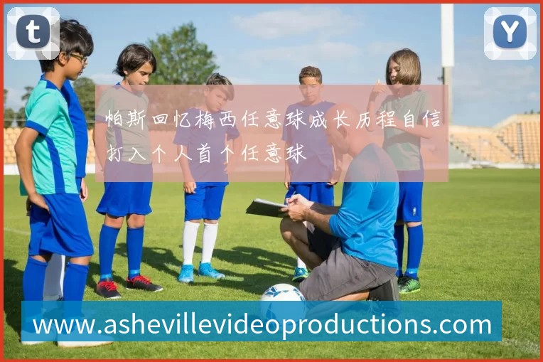 用户互动社区