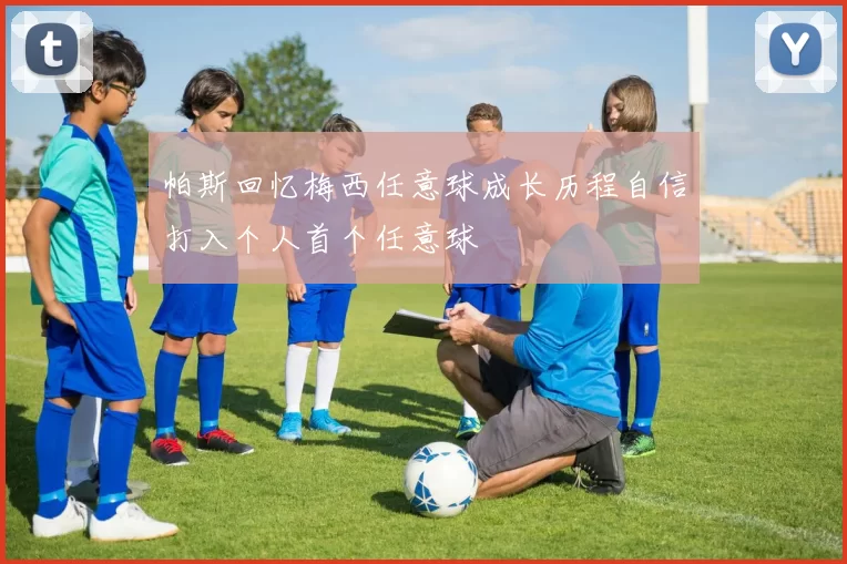 用户互动社区