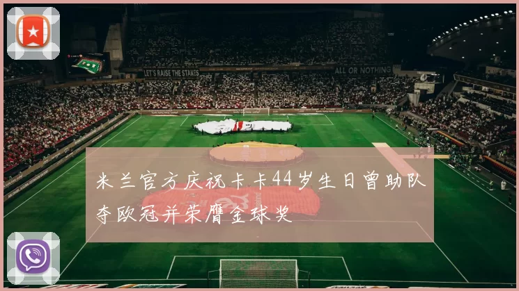 实时数据中心